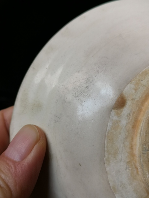 古玩陶瓷邢窯白釉茶碗拍賣，當(dāng)前價(jià)格3333元