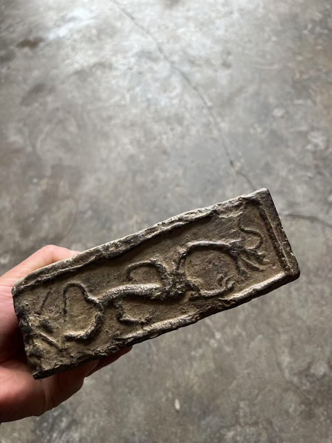 漢磚龍紋硯臺拍賣，當前價格850元
