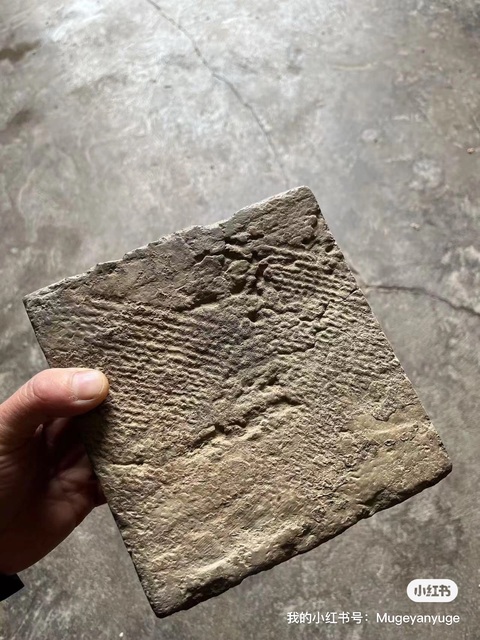古玩陶瓷漢磚改硯臺真品鑒賞圖