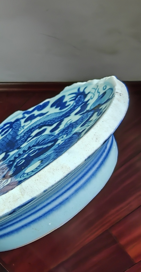 古玩陶瓷雍正八蠻進寶青花龍紋大碗底拍賣，當前價格4500元