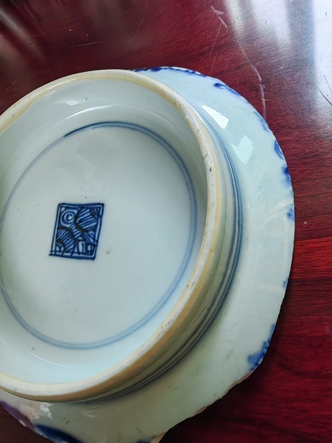 古玩陶瓷雍正八蠻進寶青花龍紋大碗底拍賣，當前價格4500元