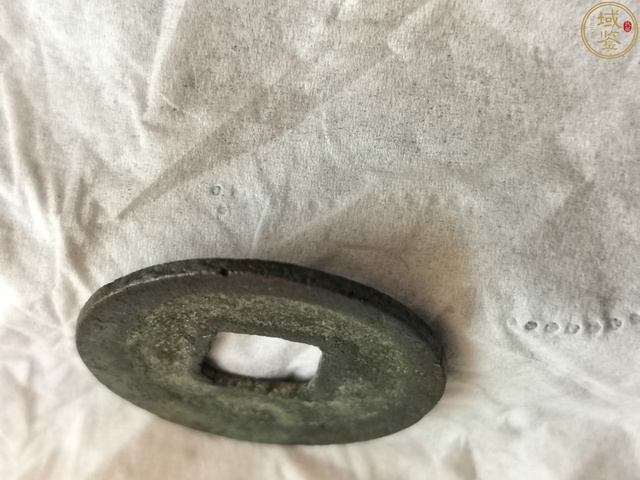 古玩錢幣景祐元寶真品鑒賞圖