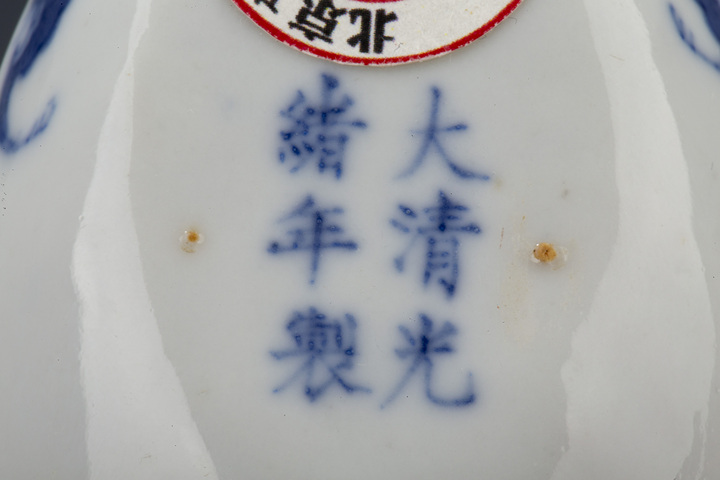 古玩陶瓷清光緒·青花云鶴八卦龍紋羹匙（官）
真品鑒賞圖