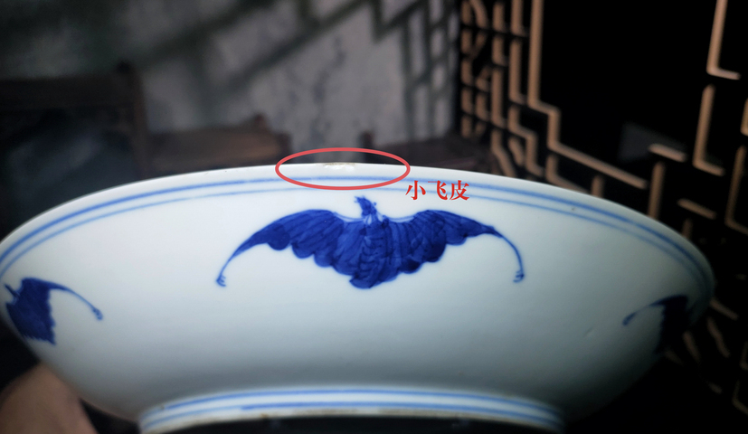 古玩陶瓷【股市快點起飛??！交易須走保真】清光緒·青花纏枝寶相花紋盤（官）拍賣，當前價格88888元