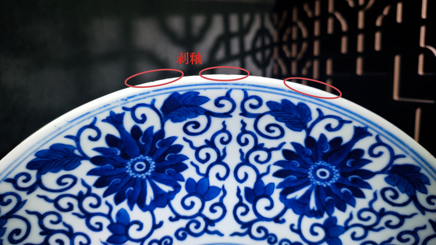 古玩陶瓷【股市快點起飛?。〗灰醉氉弑Ｕ妗壳骞饩w·青花纏枝寶相花紋盤（官）拍賣，當前價格88888元