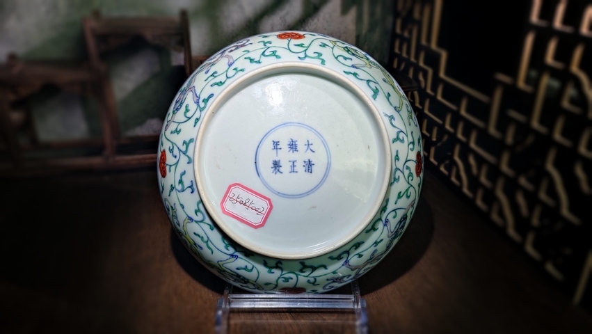 古玩陶瓷清雍正官窯紋飾斗彩花卉盤拍賣,當前價格99999元