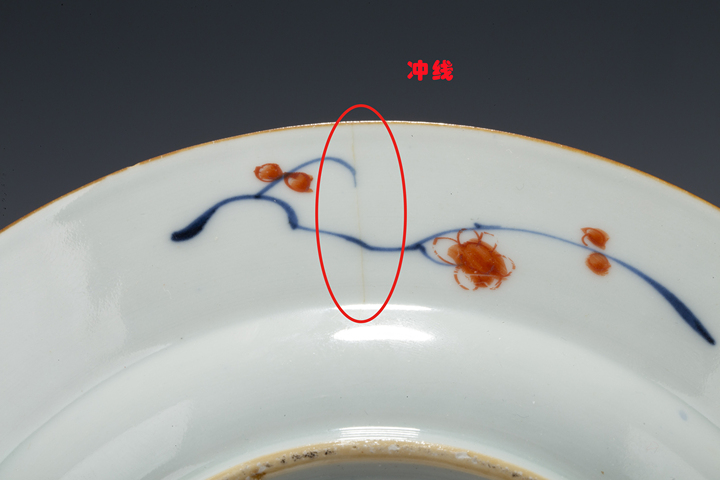 古玩陶瓷清康熙·青花加彩靈芝花卉紋折沿盤拍賣,當前價格4800元