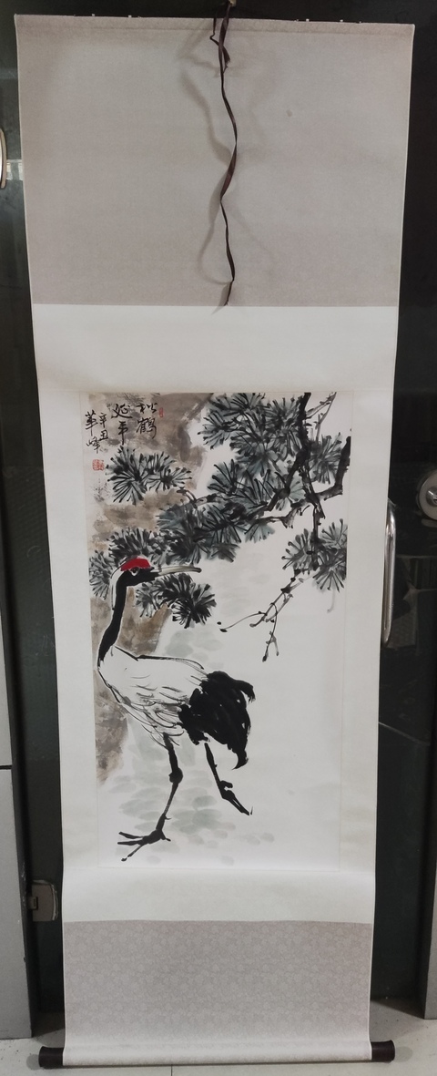 手工精裱河南名家康華峰 松鶴延年拍賣，當(dāng)前價(jià)格1288元