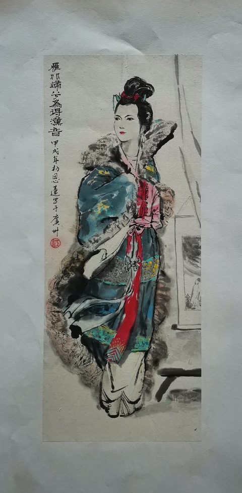 古玩字畫嶺南畫派著名畫家老中美協會員江恩蓮人物拍賣,當前價格3000元