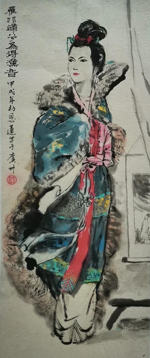 古玩字畫嶺南畫派著名畫家老中美協會員江恩蓮人物拍賣,當前價格3000元