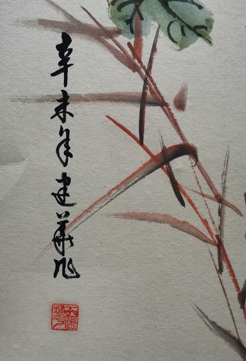 古玩字畫(huà)中美協(xié)會(huì)員江蘇美協(xié)會(huì)員于建華花鳥(niǎo)拍賣(mài),當(dāng)前價(jià)格499元