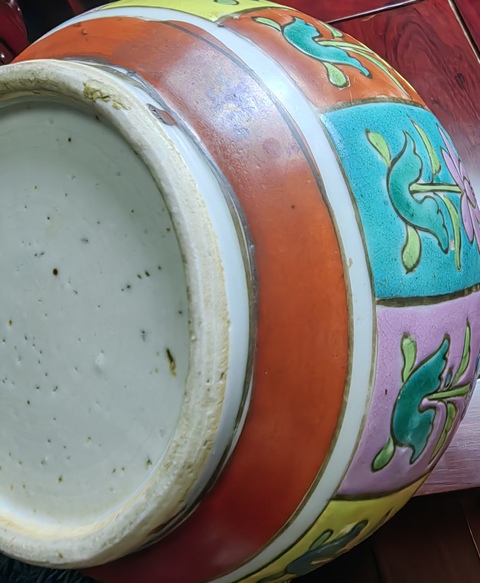 古玩陶瓷粉彩花卉紋軍持拍賣，當前價格66666元