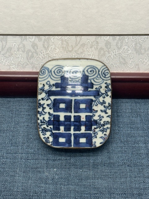 古玩陶瓷清中期纏枝花囍字紋青花蓋盒拍賣，當前價格269元