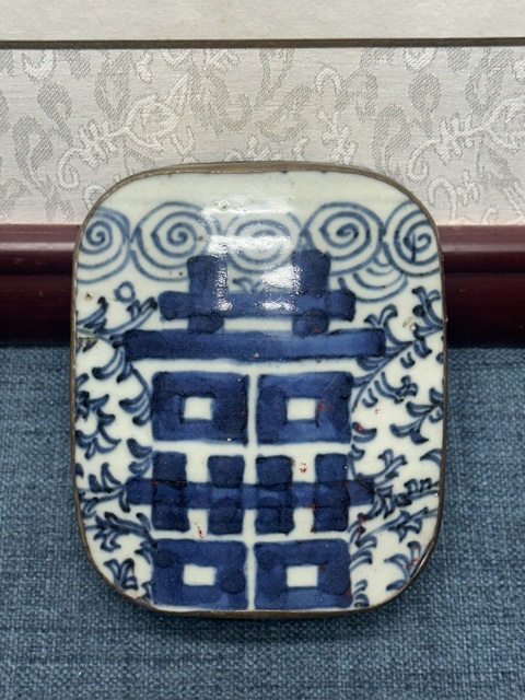 古玩陶瓷清中期纏枝花囍字紋青花蓋盒拍賣，當前價格269元
