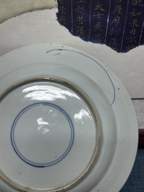 古玩陶瓷清康熙精品青花提籃盤拍賣，當(dāng)前價(jià)格690元