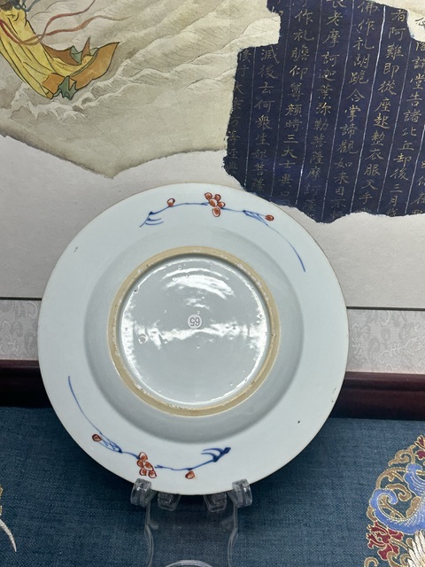 古玩陶瓷清康熙精品青花礬紅描金盤拍賣,當前價格1360元