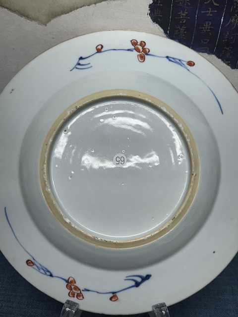 古玩陶瓷清康熙精品青花礬紅描金盤拍賣,當前價格1360元