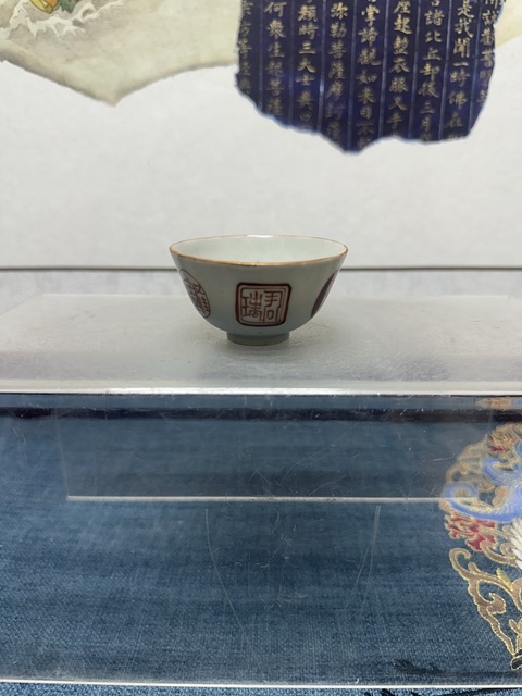 古玩陶瓷清晚期精品印章紋礬紅杯拍賣,當前價格569元