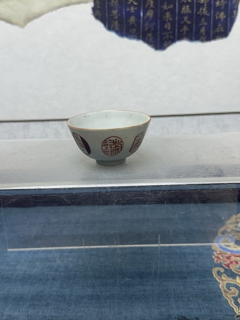 古玩陶瓷清晚期精品印章紋礬紅杯拍賣,當前價格569元