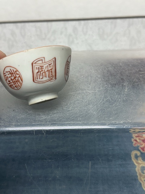 古玩陶瓷清晚期精品印章紋礬紅杯拍賣,當前價格569元