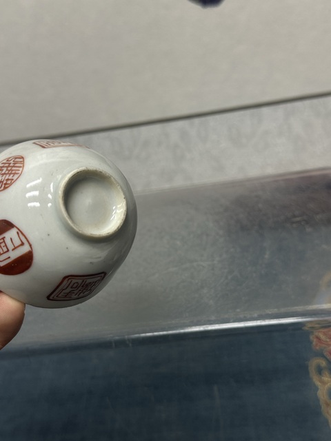 古玩陶瓷清晚期精品印章紋礬紅杯拍賣,當前價格569元