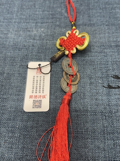 古玩陶瓷宋代連中三元銅鑄幣拍賣,當前價格89元