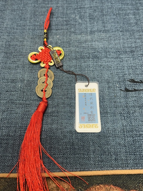 古玩陶瓷乾道嘉銅鑄幣 錢到家拍賣，當(dāng)前價格89元