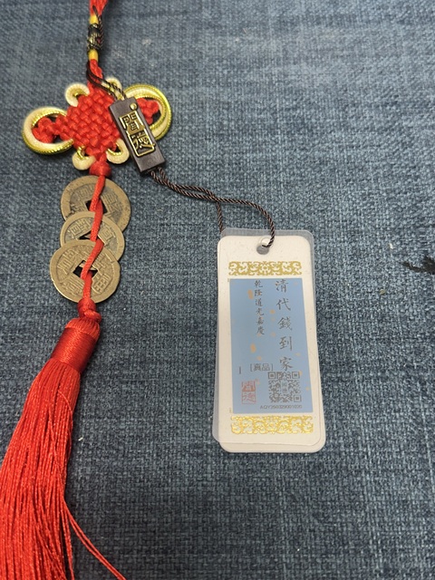古玩陶瓷乾道嘉銅鑄幣 錢到家拍賣，當(dāng)前價格89元