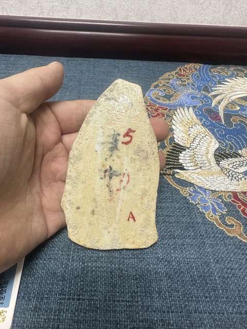 古玩陶瓷清道光精品人物紋青花瓷板拍賣,當前價格980元