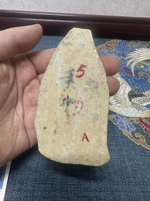 古玩陶瓷清道光精品人物紋青花瓷板拍賣,當前價格980元