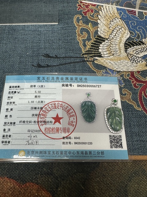 古玩陶瓷精品大家大葉翡翠胸墜拍賣,當(dāng)前價(jià)格980元