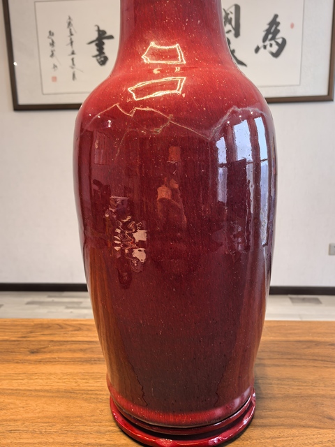 古玩陶瓷50厘米乾隆鈞紅釉窯變大瓶拍賣，當前價格2980元