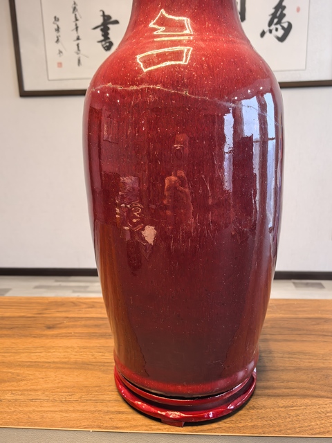 古玩陶瓷50厘米乾隆鈞紅釉窯變大瓶拍賣，當前價格2980元