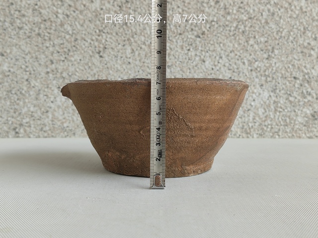 古玩陶瓷黃釉茶研碗拍賣,當前價格680元