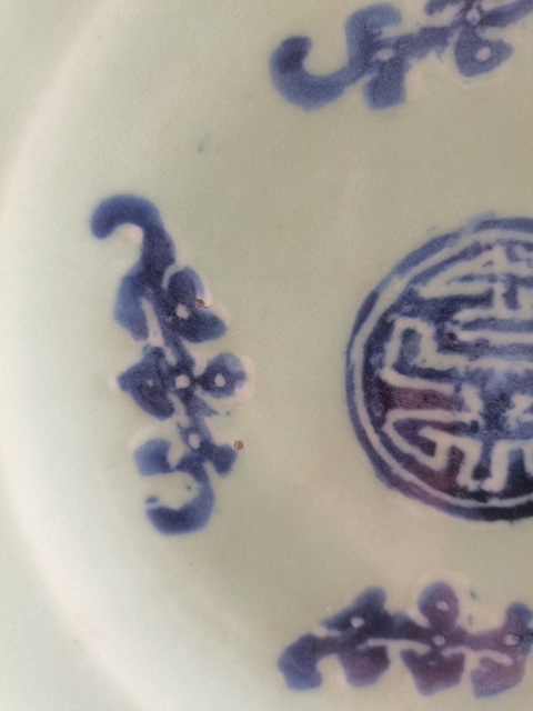 古玩陶瓷[清代]五福同壽盤拍賣，當前價格2200元