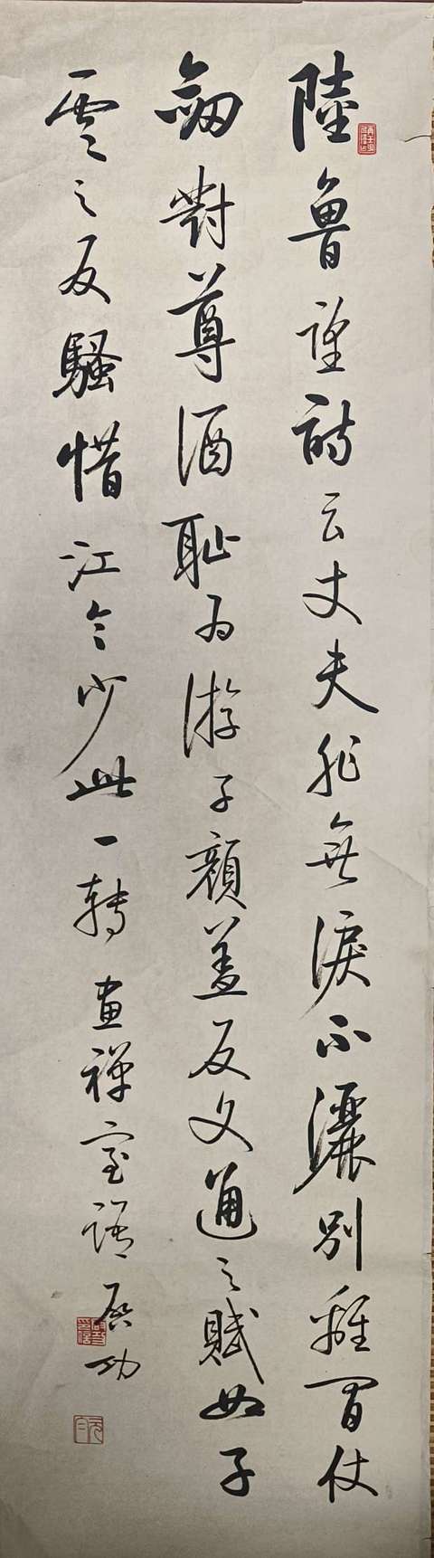 古玩字畫啟功拍賣，當前價格280000元