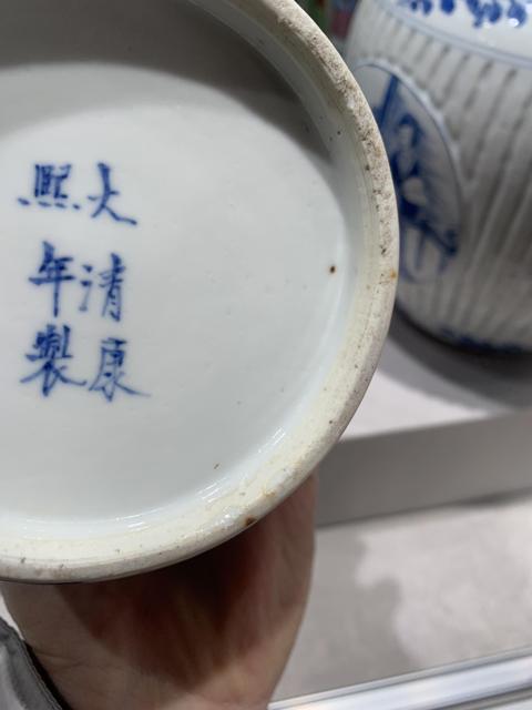 古玩陶瓷晚清光緒青花冰梅開窗博古紋瓶拍賣，當前價格7600元