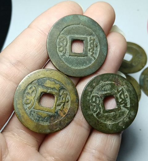 古玩錢幣康熙通寶一組拍賣,當(dāng)前價格368元