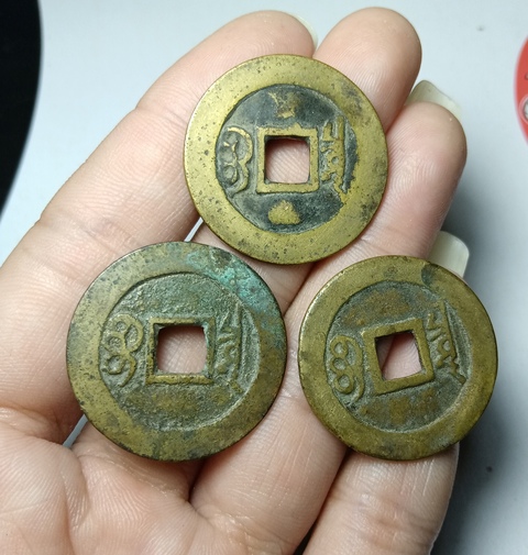 古玩錢幣康熙通寶一組拍賣,當(dāng)前價格368元