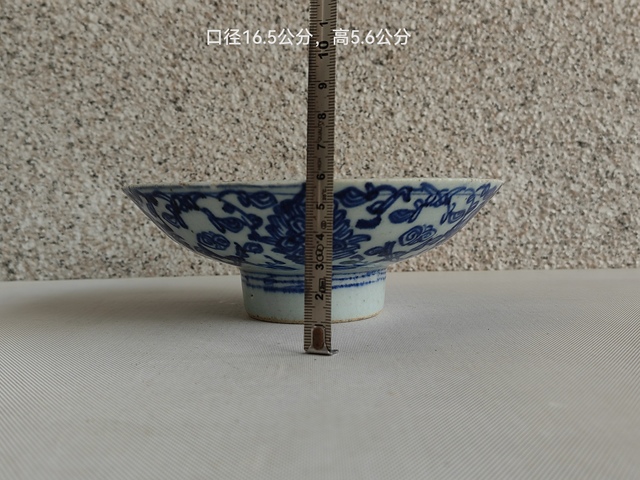 古玩陶瓷青花纏枝花卉紋高足碗拍賣，當前價格260元