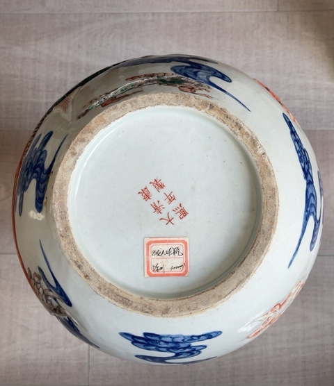 域鉴古玩】粉彩堆塑龙纹天球瓶鉴定结果_粉彩堆塑龙纹天球瓶真假鉴别