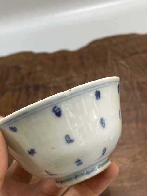 古玩陶瓷十九世紀(jì)·青花山水詩文杯真品鑒賞圖
