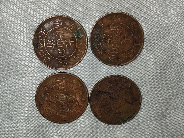 古玩雜項(xiàng)銅板拍賣,當(dāng)前價(jià)格228元