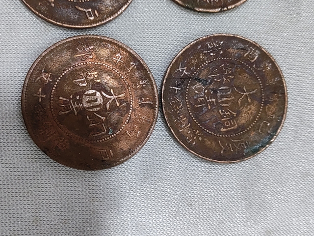 古玩雜項(xiàng)銅板拍賣,當(dāng)前價(jià)格228元