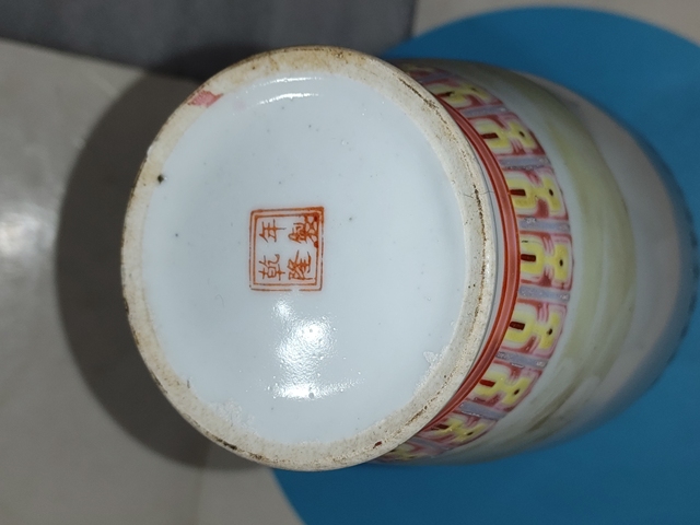 古玩陶瓷粉彩仕女人物紋瓶拍賣,當前價格1288元