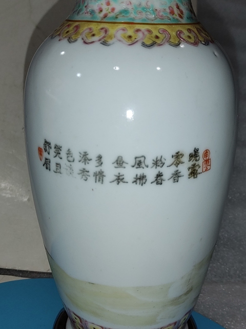 古玩陶瓷粉彩仕女人物紋瓶拍賣,當前價格1288元