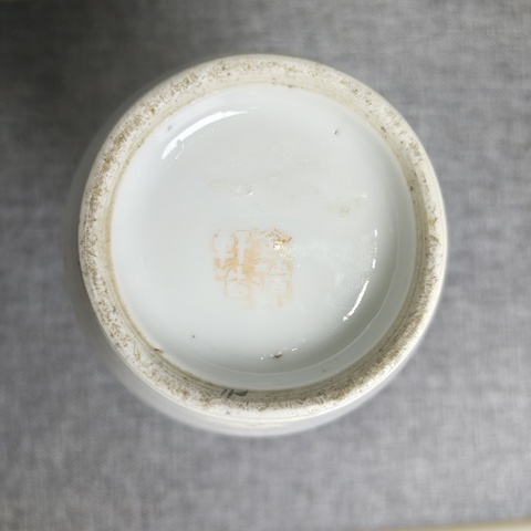 古玩陶瓷民國人物紋雙福耳撇口瓶拍賣，當前價格1500元