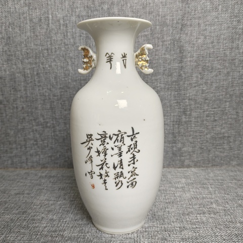 古玩陶瓷民國人物紋雙福耳撇口瓶拍賣，當前價格1500元