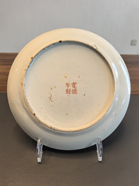 古玩陶瓷晚清·粉彩云龍紋盤真品鑒賞圖
