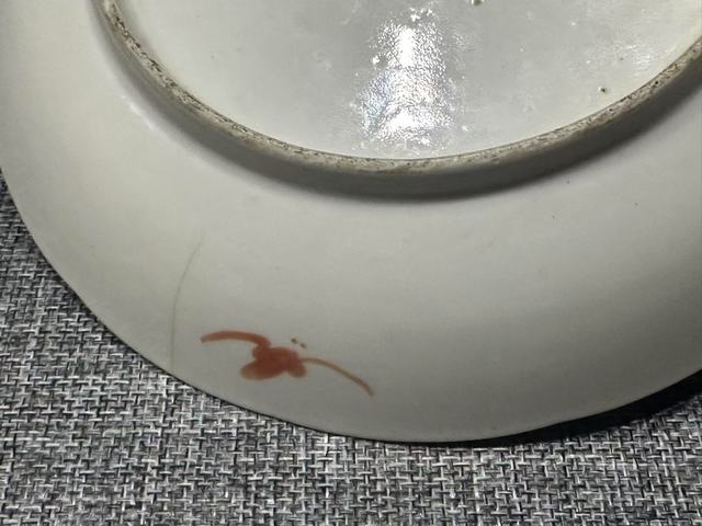 古玩陶瓷梅蘭竹菊粉彩盤拍賣，當(dāng)前價格1380元